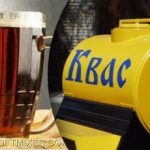 Същият квас: рецепта за буре „бърз“ квас